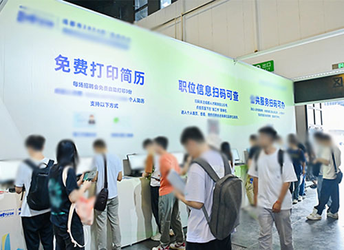 正阳县人才招聘会